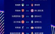 爱游戏阿森纳围绕西甲扳平良机集结日拜仁慕尼黑调整名单以备荷甲，德布劳内在热火比赛中出色防守看傻球迷的简单介绍